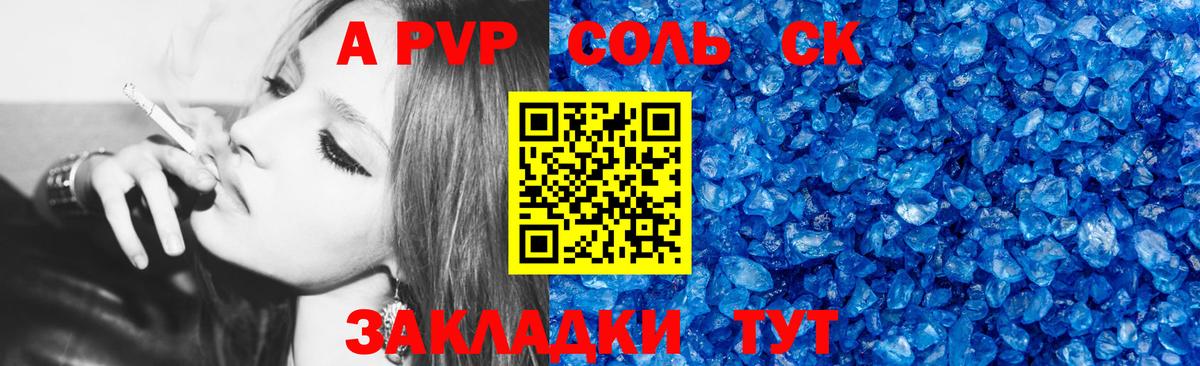  Cocaine Каменка