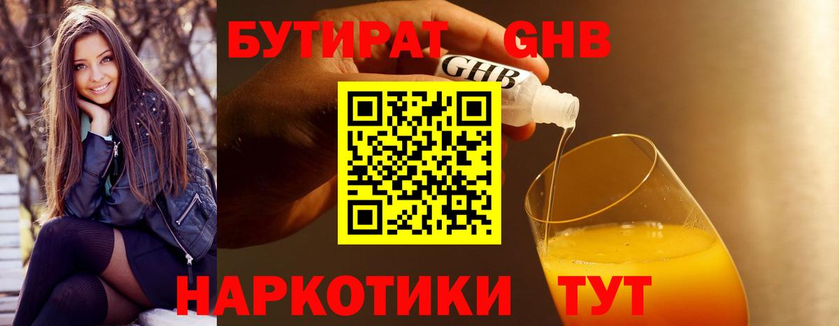 Каменка  МЕТ  A PVP СК   Мефедрон кристаллы  Мефедрон  Вход с VPN  COCAIN  Каннабис  ГАШ 