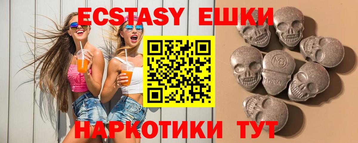 Каменка  Ecstasy louis Vuitton  Экстази  Вход с VPN 