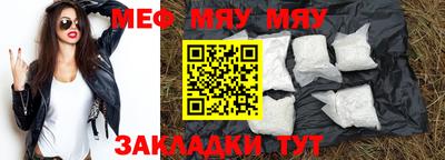 МДМА Гусев