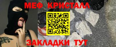МДМА Гусев
