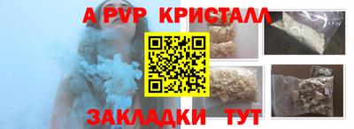кокаин перу Гусь-Хрустальный