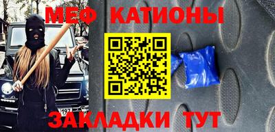 МДМА Гусев
