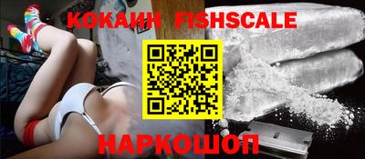 кокаин перу Гусь-Хрустальный
