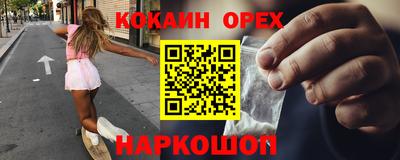 МДМА Гусев