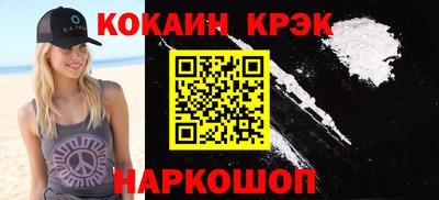 марки lsd Гусиноозёрск