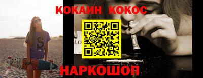 марки lsd Гусиноозёрск