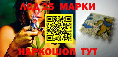 марки lsd Гусиноозёрск