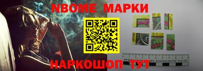 марки lsd Гусиноозёрск