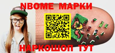 кокаин перу Гусь-Хрустальный
