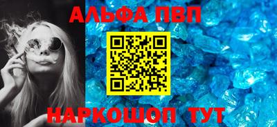 кокаин перу Гусь-Хрустальный