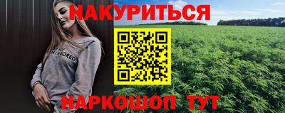 кокаин перу Гусь-Хрустальный