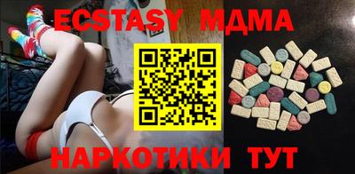 кокаин перу Гусь-Хрустальный