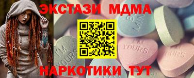 кокаин перу Гусь-Хрустальный