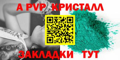 МДМА Гусев