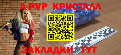 кокаин перу Гусь-Хрустальный