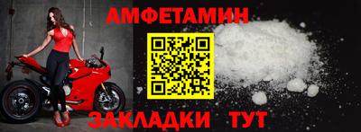 МДМА Гусев