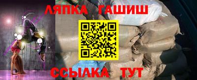 МДМА Гусев