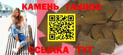 марки lsd Гусиноозёрск