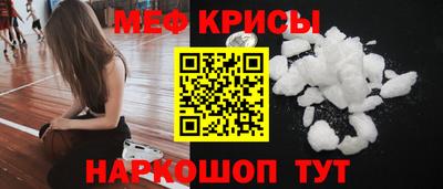 МДМА Гусев