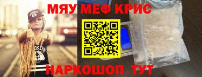 МДМА Гусев