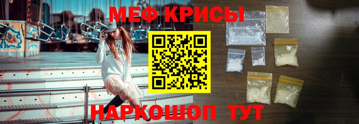 МЯУ-МЯУ VHQ  МЯУ-МЯУ мука  Каменка  купить   Вход с VPN 