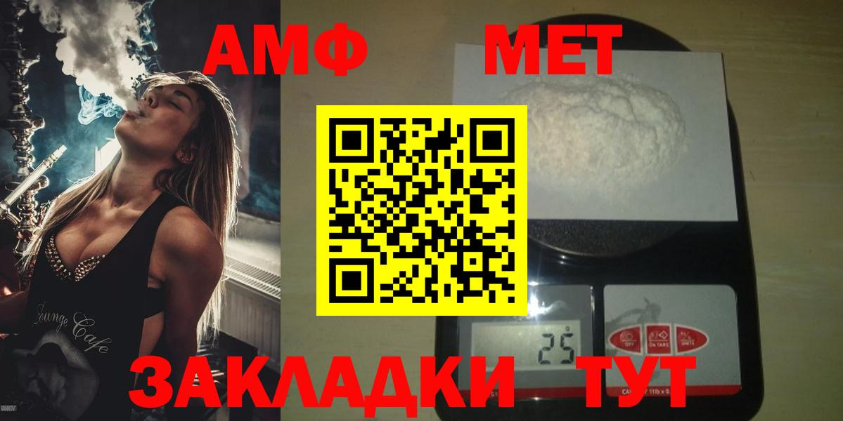 Каменка  Первитин Декстрометамфетамин 99.9%  Вход с VPN 