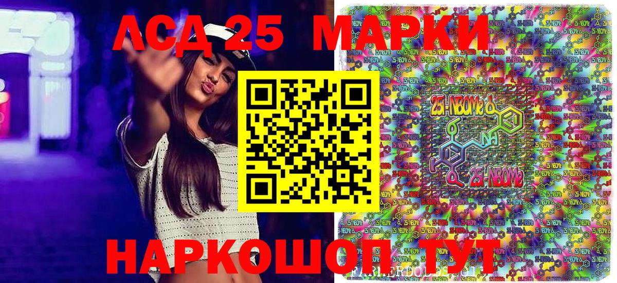 закладки  Вход с VPN  Каменка  Наркотические марки 1500мкг 
